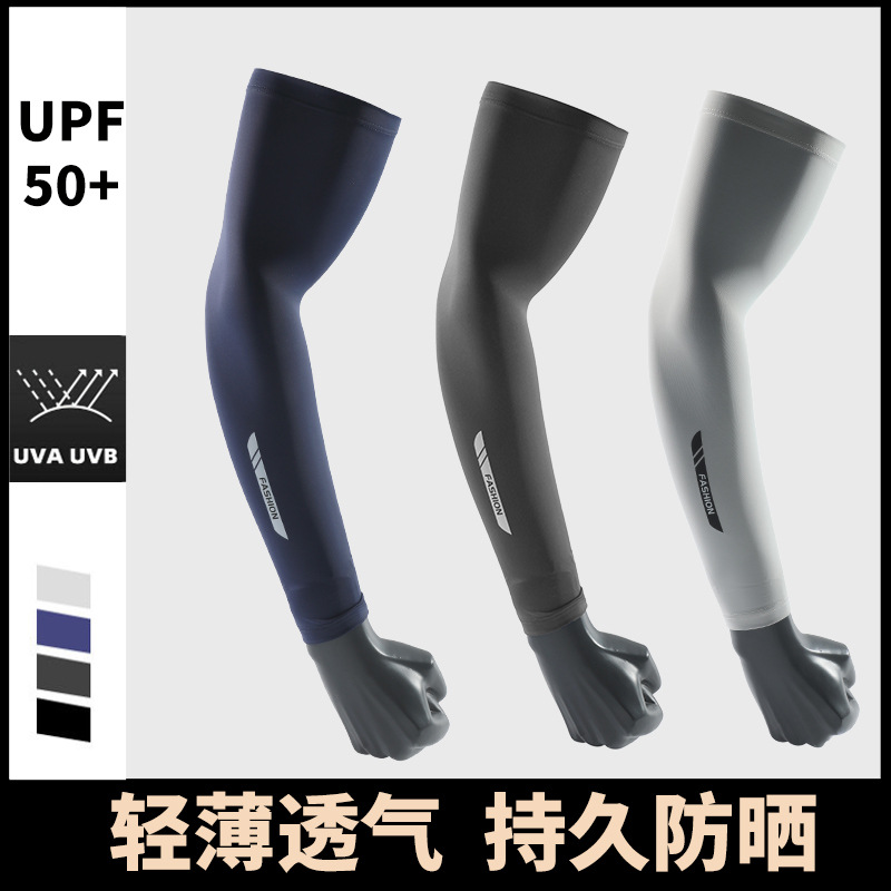 Summer UV Solar Arm Sleeves Fi - مراجعة Cycling Gloves وسعره