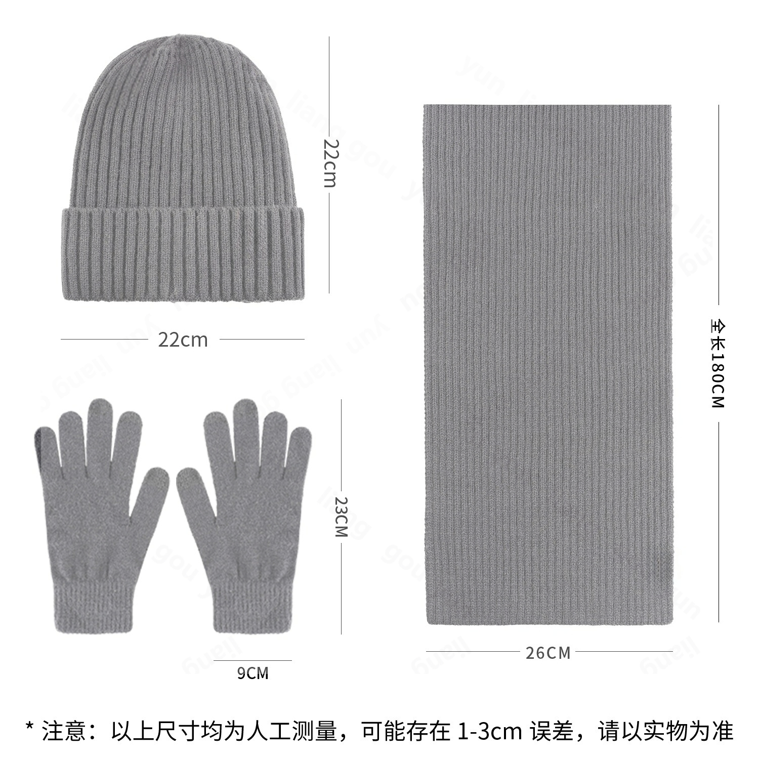 Knitted hat, scarf and gloves  - مراجعة Cycling Gloves وسعره