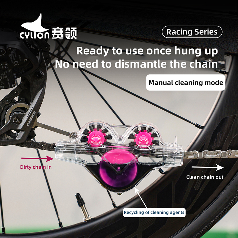 Chain Cleaner Cleaning Bicycle - مراجعة Bicycle Chain Lubricant وسعره