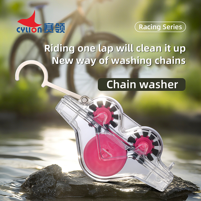 Chain Cleaner Cleaning Bicycle - مراجعة Bicycle Chain Lubricant وسعره