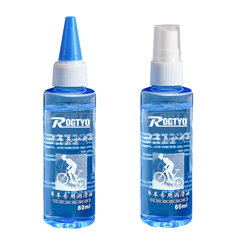 60ml Bike Chain Cleaner Lubric - مراجعة Bicycle Chain Lubricant وسعره